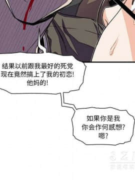 你與我的小秘密 1-60話[完結]_11-21-00000557