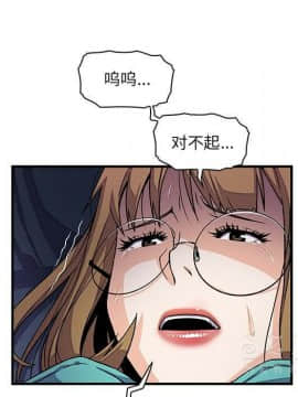 你與我的小秘密 1-60話[完結]_11-21-00000558