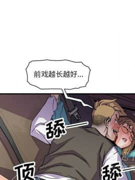 你與我的小秘密 1-60話[完結]_11-21-00000571