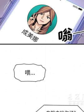 你與我的小秘密 1-60話[完結]_11-21-00000598