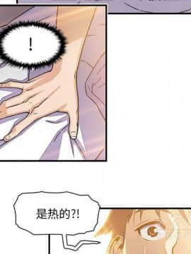 你與我的小秘密 1-60話[完結]_11-21-00000612