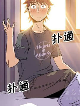 你與我的小秘密 1-60話[完結]_11-21-00000614