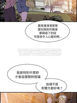 你與我的小秘密 1-60話[完結]_11-21-00000618