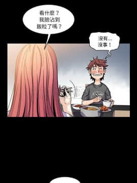 你與我的小秘密 1-60話[完結]_11-21-00000622