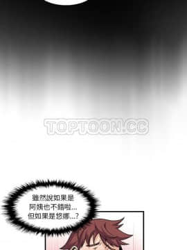 你與我的小秘密 1-60話[完結]_11-21-00000623