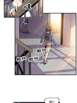 你與我的小秘密 1-60話[完結]_11-21-00000632