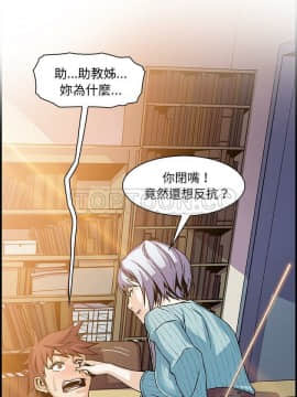 你與我的小秘密 1-60話[完結]_11-21-00000634