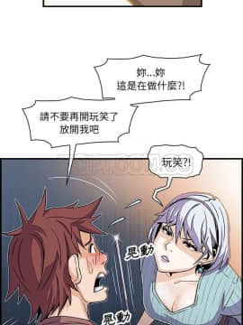 你與我的小秘密 1-60話[完結]_11-21-00000635