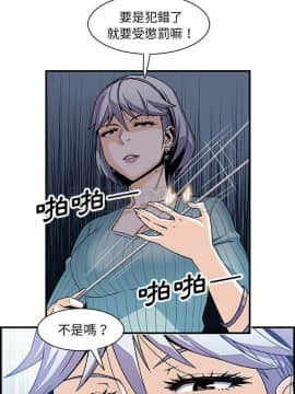 你與我的小秘密 1-60話[完結]_11-21-00000636
