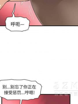 你與我的小秘密 1-60話[完結]_11-21-00000654