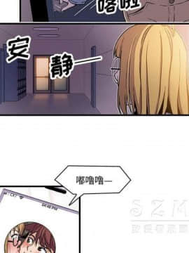 你與我的小秘密 1-60話[完結]_11-21-00000670