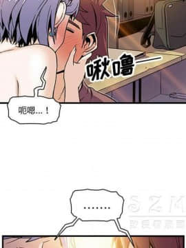 你與我的小秘密 1-60話[完結]_11-21-00000673