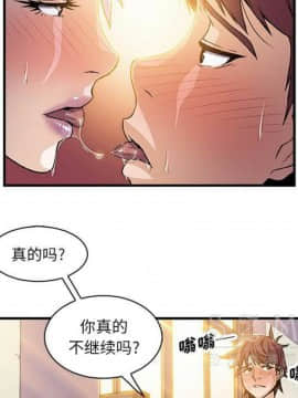 你與我的小秘密 1-60話[完結]_11-21-00000674