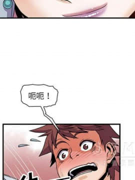 你與我的小秘密 1-60話[完結]_11-21-00000676