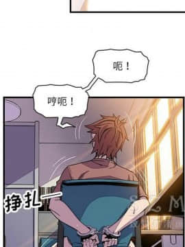 你與我的小秘密 1-60話[完結]_11-21-00000679