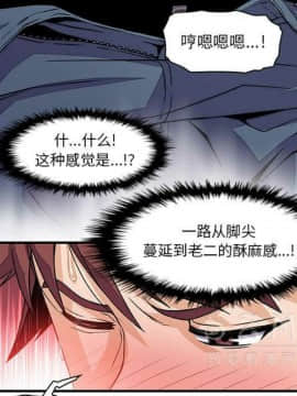 你與我的小秘密 1-60話[完結]_11-21-00000691