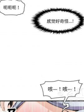 你與我的小秘密 1-60話[完結]_11-21-00000692