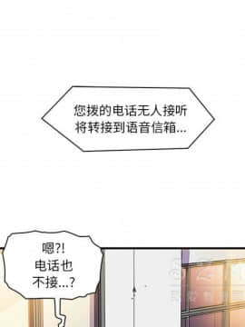 你與我的小秘密 1-60話[完結]_11-21-00000695