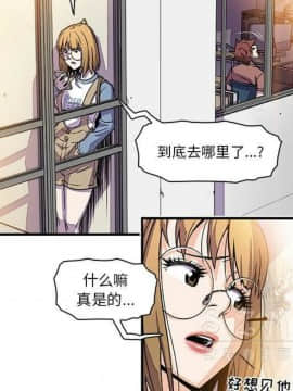 你與我的小秘密 1-60話[完結]_11-21-00000696