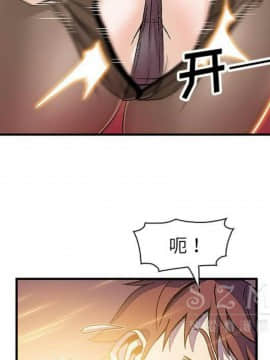 你與我的小秘密 1-60話[完結]_11-21-00000704