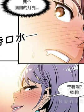 你與我的小秘密 1-60話[完結]_11-21-00000707
