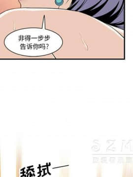 你與我的小秘密 1-60話[完結]_11-21-00000708