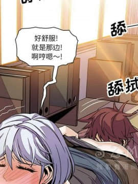 你與我的小秘密 1-60話[完結]_11-21-00000709