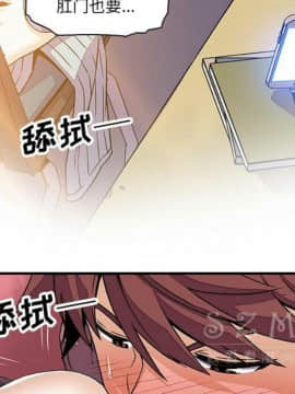 你與我的小秘密 1-60話[完結]_11-21-00000711