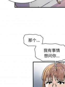 你與我的小秘密 1-60話[完結]_11-21-00000717