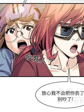 你與我的小秘密 1-60話[完結]_11-21-00000723