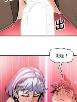 你與我的小秘密 1-60話[完結]_11-21-00000726
