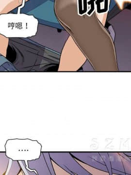 你與我的小秘密 1-60話[完結]_11-21-00000728
