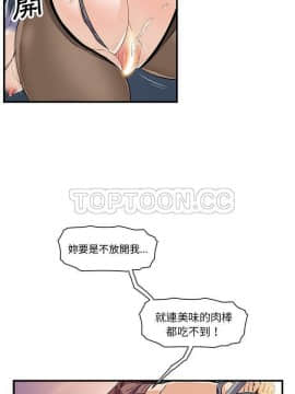你與我的小秘密 1-60話[完結]_11-21-00000740