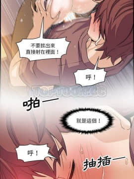 你與我的小秘密 1-60話[完結]_11-21-00000743