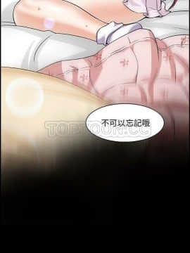 你與我的小秘密 1-60話[完結]_11-21-00000745