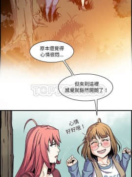 你與我的小秘密 1-60話[完結]_11-21-00000749