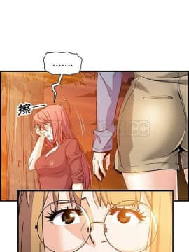 你與我的小秘密 1-60話[完結]_11-21-00000751