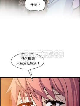 你與我的小秘密 1-60話[完結]_11-21-00000753