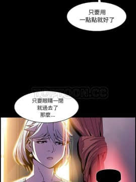 你與我的小秘密 1-60話[完結]_11-21-00000757