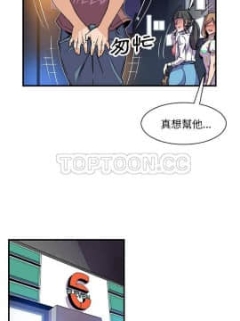 你與我的小秘密 1-60話[完結]_11-21-00000759