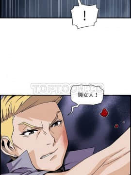 你與我的小秘密 1-60話[完結]_11-21-00000771