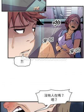 你與我的小秘密 1-60話[完結]_11-21-00000785