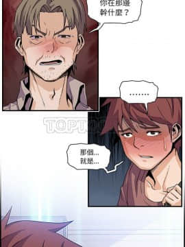 你與我的小秘密 1-60話[完結]_11-21-00000786