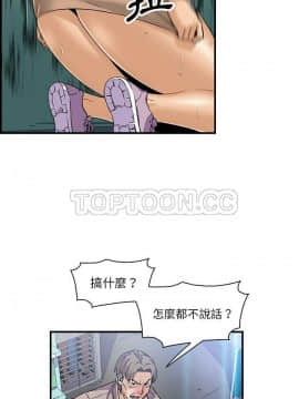 你與我的小秘密 1-60話[完結]_11-21-00000788