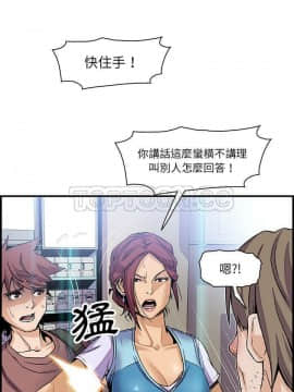你與我的小秘密 1-60話[完結]_11-21-00000790