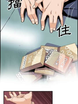 你與我的小秘密 1-60話[完結]_11-21-00000795