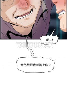 你與我的小秘密 1-60話[完結]_11-21-00000797