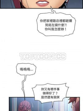 你與我的小秘密 1-60話[完結]_22-00000004