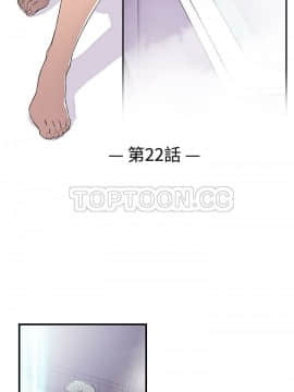 你與我的小秘密 1-60話[完結]_22-00000007