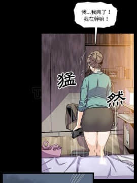 你與我的小秘密 1-60話[完結]_22-00000015